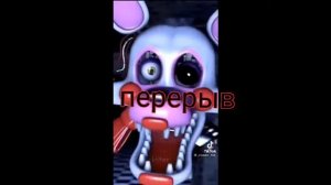 🍄реакция фнаф 2 на мангл🍄