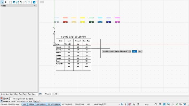 Динамическое получение свойств объектов смотреть онлайн