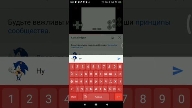 соникфам подписка сделать пж 😁😁 смотреть онлайн