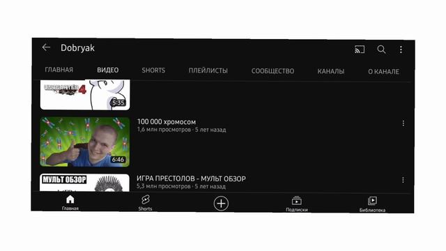 Кто такой Dobryak? КТО ОН?