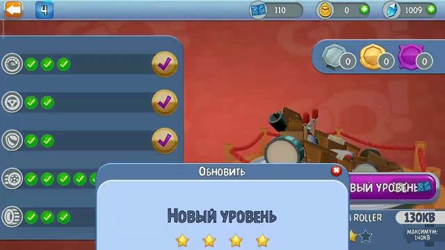 Прохождение взлома Энгри бёрдс гоу #1 смотреть онлайн