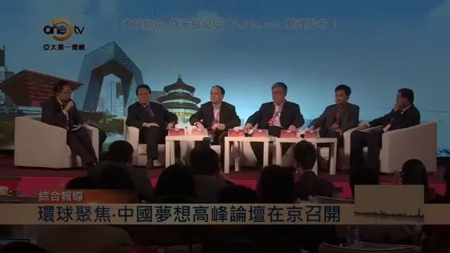 亚太周报2015 02 01 qimila net 旗米拉论坛 смотреть онлайн