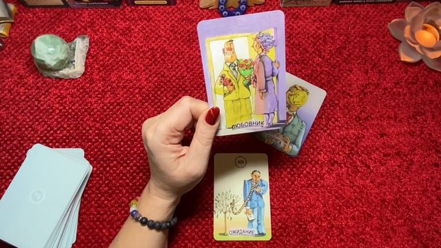 ✨✨✨Карта дня суббота 19 ноября 2022 года 🔮Таропрогноз Ленорман Предсказание смотреть онлайн