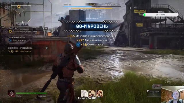 OUTRIDERS ➤ Город призрак ➤Прохождение # 3 смотреть онлайн