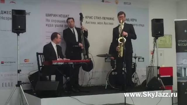 Квартет SkyJazz Samba/ www.SkyJazz.ru/ Джаз на праздник смотреть онлайн
