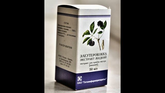 LAS PLANTAS MEDICINALES, Abrótano, Artemisa, Harpagofito, Cilantro, Estragón, Hamamelis, Cardamomo смотреть онлайн