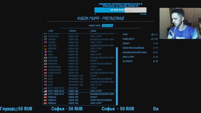 Биатлон. Карьера За Латыпова. Кубок IBU // NGL Biathlon 2021 смотреть онлайн