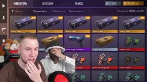 Тик так открывает гифт бокс с папой грибом ? часть 2