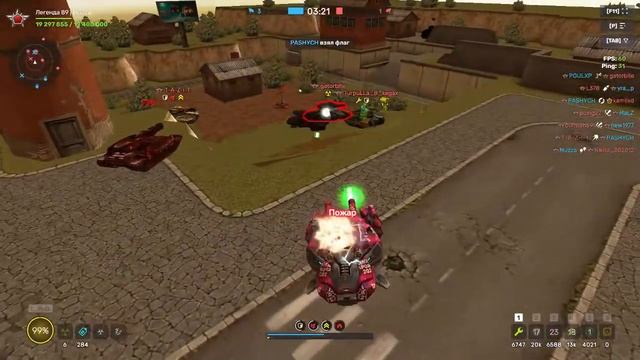 ПРИХОДЯ, ПРИХОДИ | TANKI ONLINE NEW YEAR 2023 смотреть онлайн