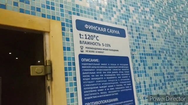 VLOG:День рождения 15 лет/Аквапарк/тестируем бани! смотреть онлайн
