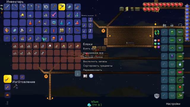 стрим по TERRARIA ( master mod ) смотреть онлайн