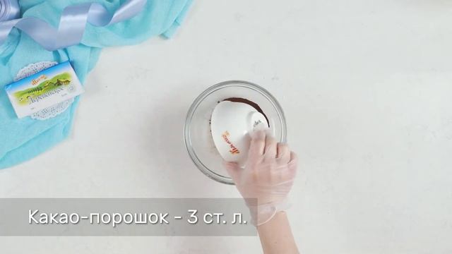 Кекс «Зебра» на сметане смотреть онлайн