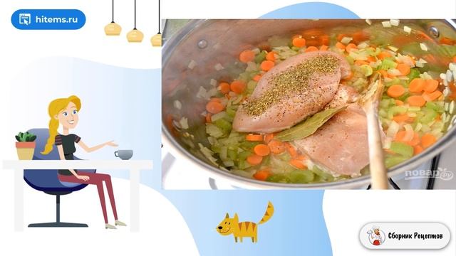 Сборник рецептов