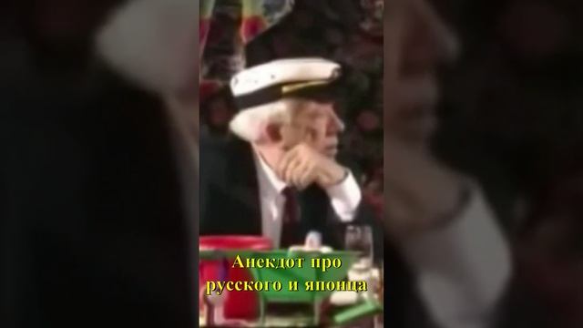Анекдоты от Никулина смотреть онлайн