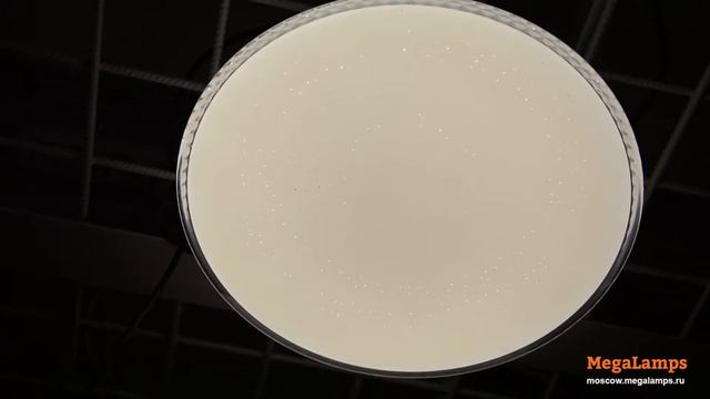 Накладной светильник Sonex Stela 2010/D Megalamps смотреть онлайн