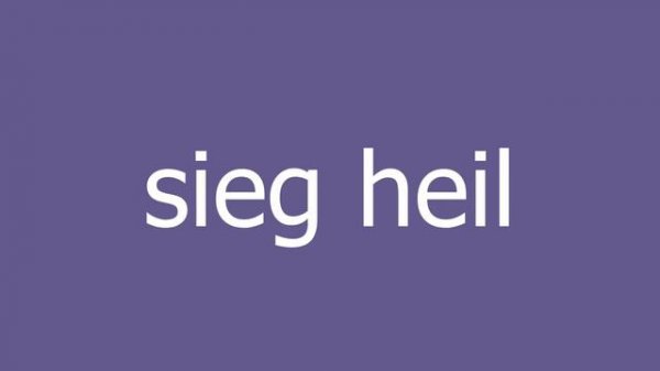 sieg heil meaning and pronunciation