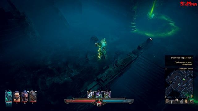 Shadows: Awakening - 11 часть - Мир Снов смотреть онлайн