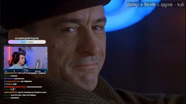 РЕАКЦИЯ Знакомство с родителями | Meet the Parents BlexInfinity смотреть онлайн