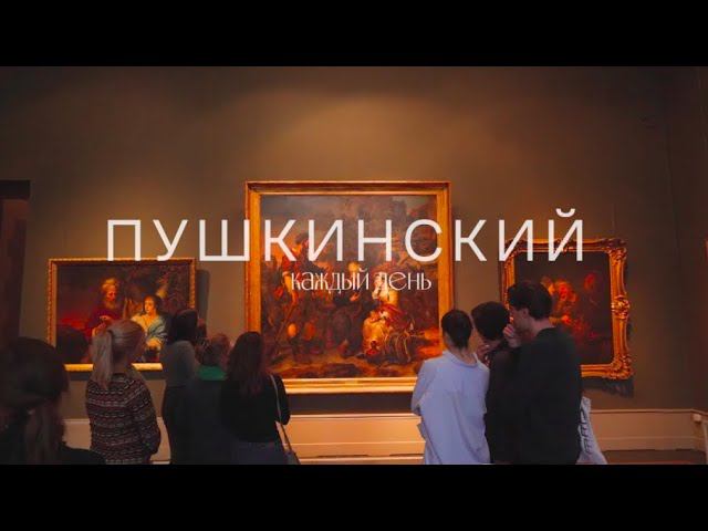 «Пушкинский каждый день». 30 января 9 г. до н.э. в Риме был освящен Алтарь мира смотреть онлайн