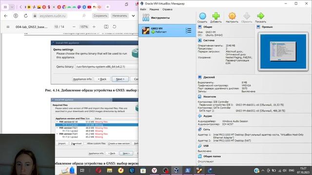 лабораторная 4 смотреть онлайн