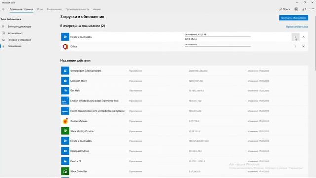 ЧТО ДЕЛАТЬ ЕСЛИ НЕТ ОБНОВЛЕНИЯ В MICROSOFT STORE? смотреть онлайн