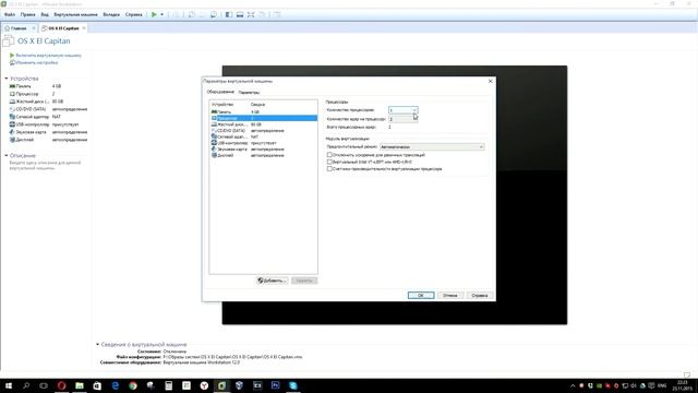 Установка Mac OS X El Capitan на виртуальную машину / Install OS X El Capitan 10.11 On VMware смотреть онлайн