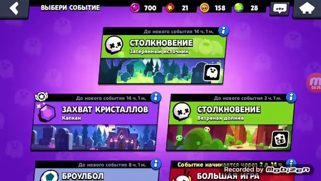 Первый раз играю за пайпер смотреть онлайн