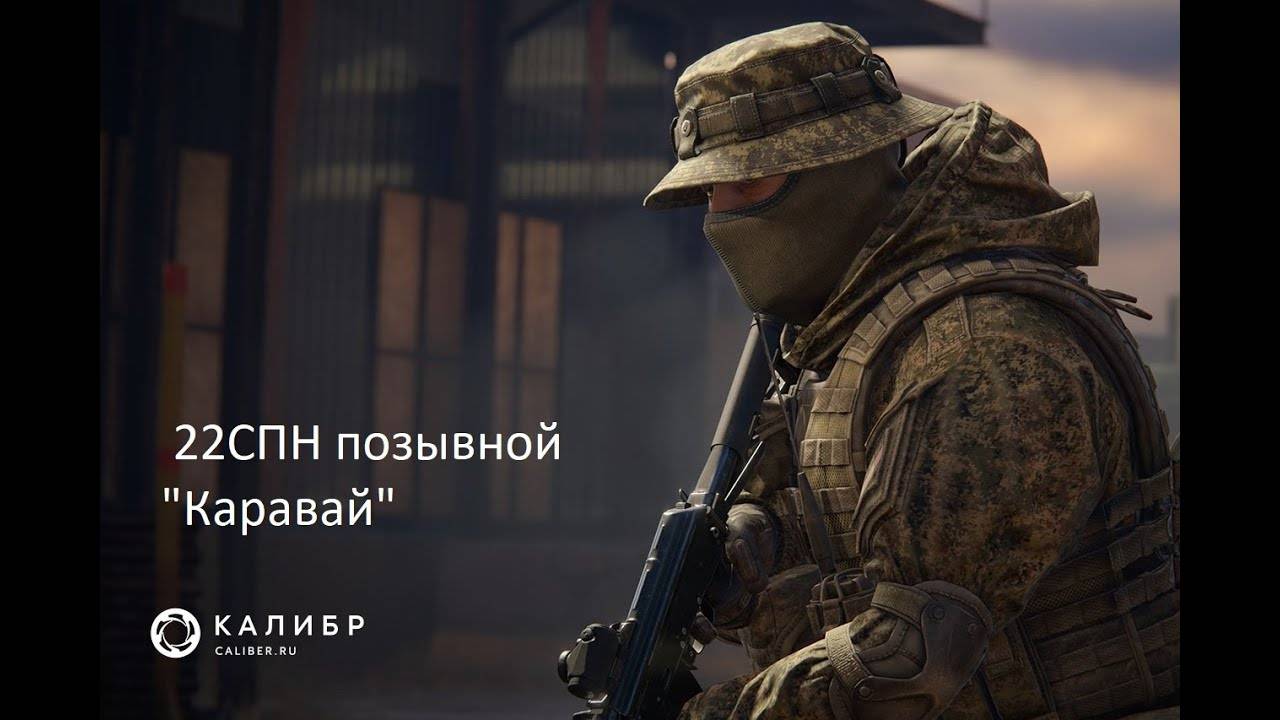 Покупка Каравая смотреть онлайн