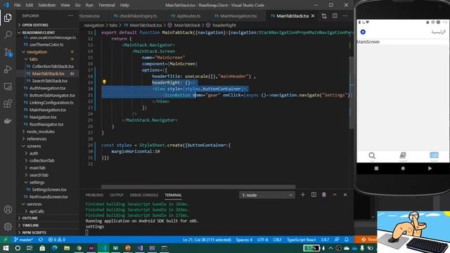 31- React Native with TypeScript in Arabic: Navigation from & to Settings Page смотреть онлайн