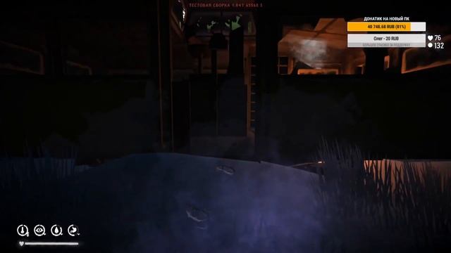 ТАЙНАЯ ТРОПА ► THE LONG DARK (CHALLENGE) смотреть онлайн