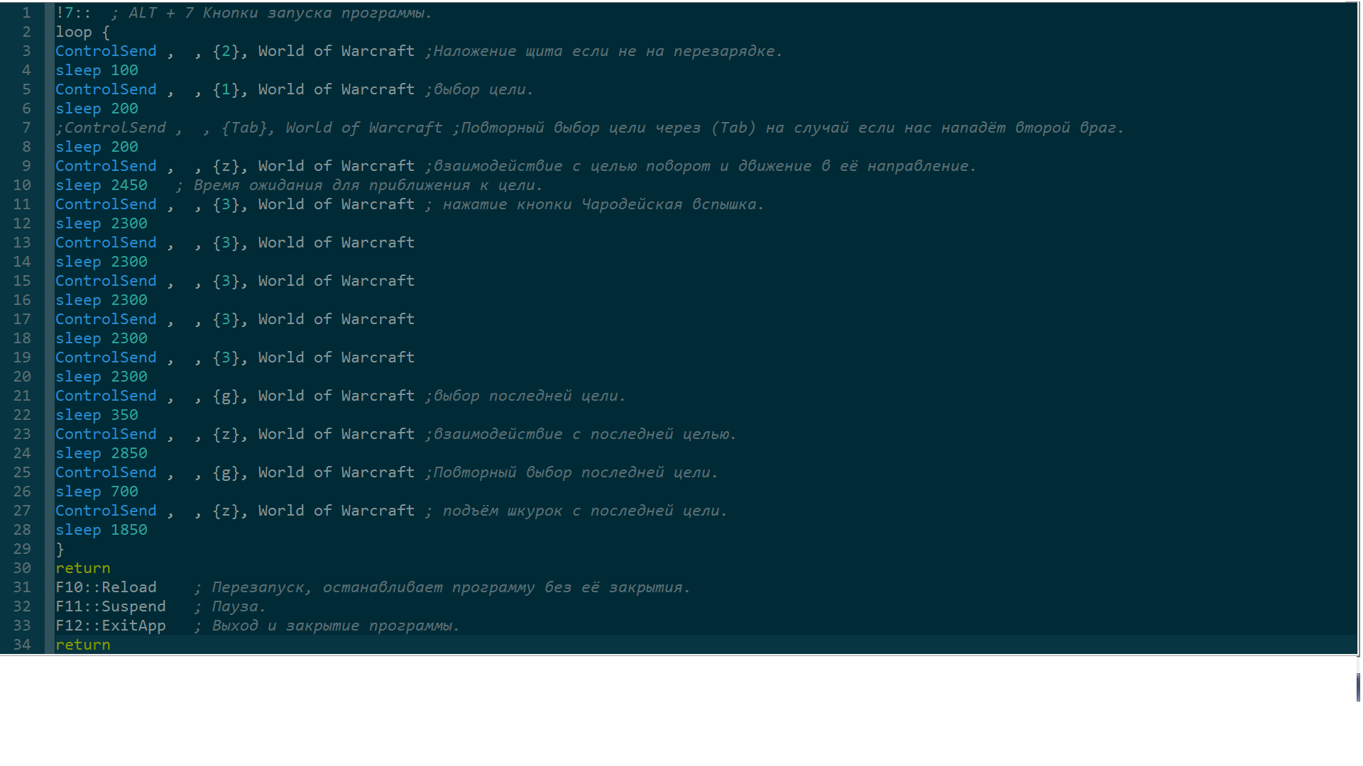 Wow простой Bot на Auto_Hotkey_Script