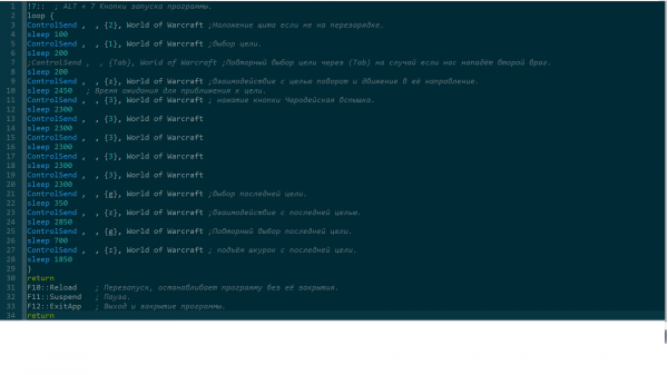 Wow простой Bot на Auto_Hotkey_Script