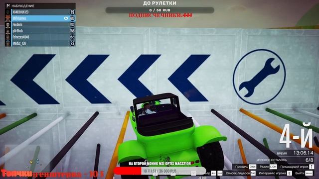 УРААА БУДЕМ ГОРЕТЬ СО ВСЕХ СТЕНОК !! КАТНЁМ? | СТРИМ GTA 5 ONLINE | Скиллтесты | Спуски смотреть онлайн