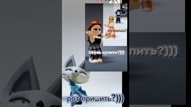 продолжайте