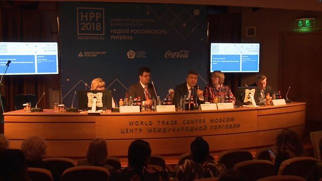 «Street Retail – городская торговля на первых этажах» смотреть онлайн