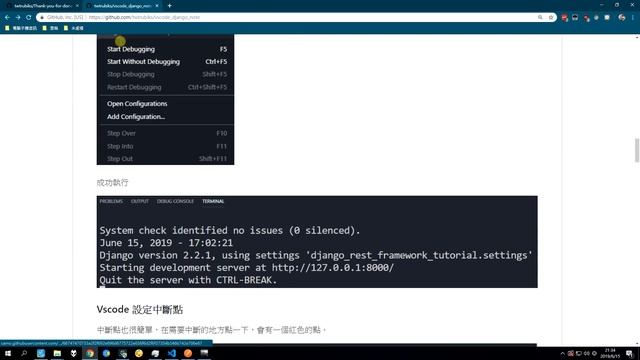 如何使用 VScode 執行 Django - 基本篇 - Part 1 смотреть онлайн