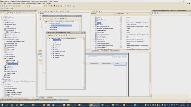 Обмен опытом #2: Ускоряем обновление, additionalInfo XDTO, Костыли СКД и нюансы bug report смотреть онлайн