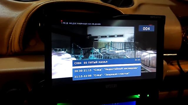 Цифровое ТВ в авто смотреть онлайн