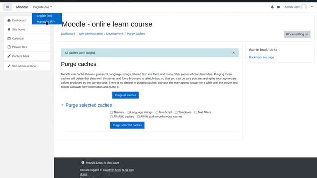 Moodle | Установка кыргызского языка | Если не установлен язык смотреть онлайн