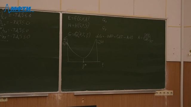 Химическая физика, Размов., 24.02.2022 смотреть онлайн