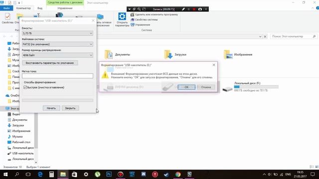 Флешка превратилась в съемный диск? Решение проблемы на 100% смотреть онлайн