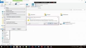 Флешка превратилась в съемный диск? Решение проблемы на 100%