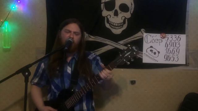 23. Кожанный Олень - Точка G (cover) смотреть онлайн