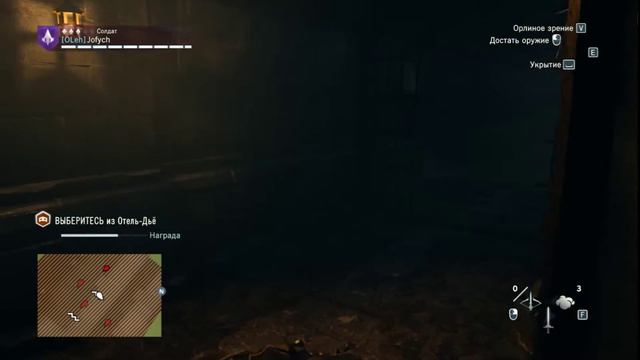 Assassin's Creed Unity смотреть онлайн