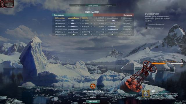 [World of Warships] [1440P] Стрим | Клановые бои АльфаСамцы в АТАКЕ смотреть онлайн