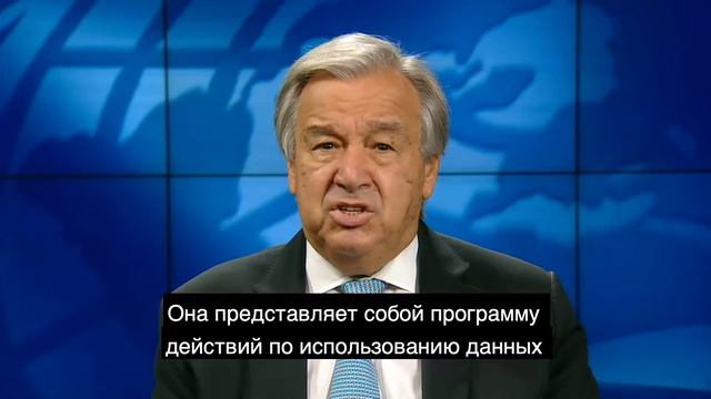 Всемирный день статистики смотреть онлайн