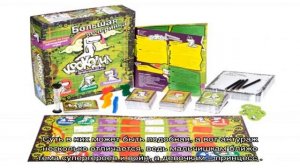 Самые популярные настольные игры для детей 7 лет