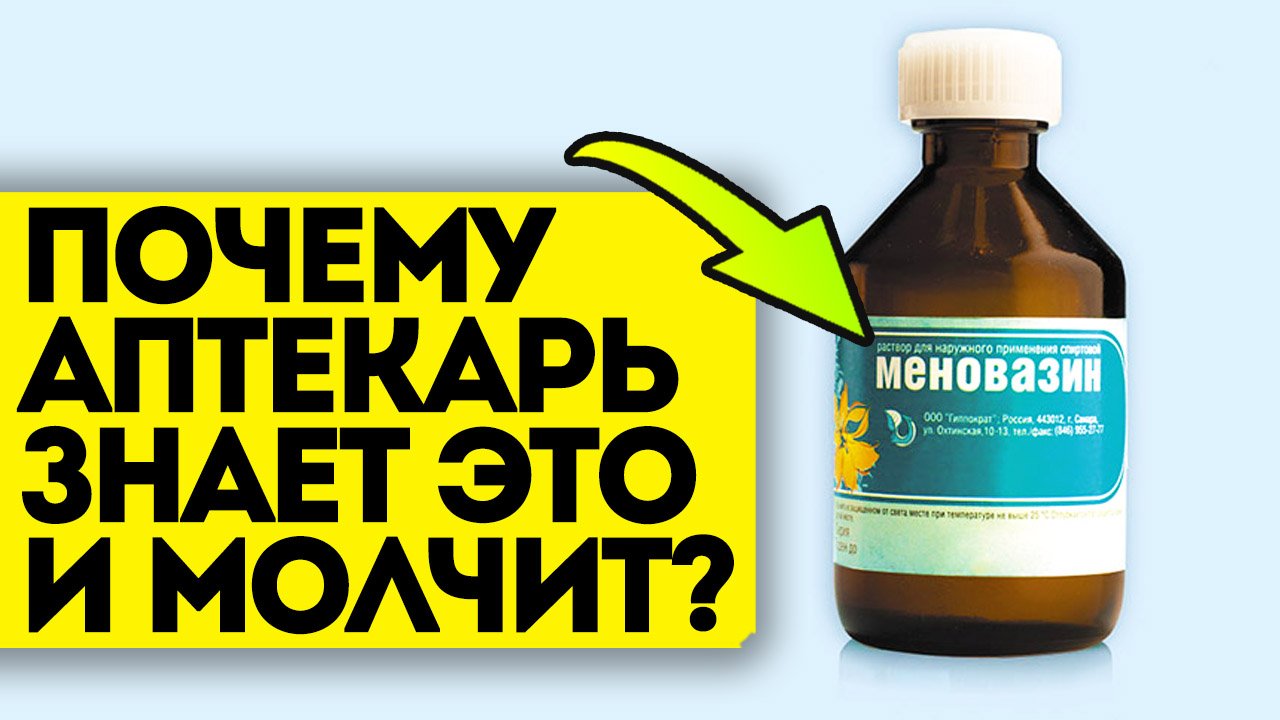 Только 1% людей об этом знают! Копеечное средство поможет от этих 15 болезней смотреть онлайн