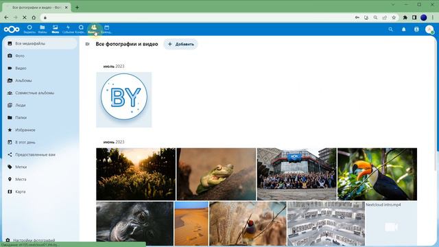 Преимущества облачного хранилища Nextcloud | HB.BY