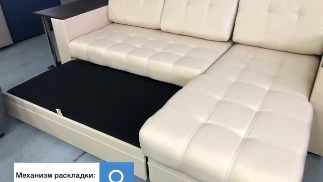 Диван Атлант угловой. Добрый Кот смотреть онлайн